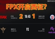 HUPU-Rookie爆冷击败巴塞罗那，关键助攻引爆全场！的简单介绍