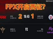 HUPU-Rookie爆冷击败巴塞罗那，关键助攻引爆全场！的简单介绍