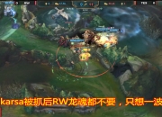 虎扑-包含Karsa遭遇二十连败，中国队教练面临压力！的词条