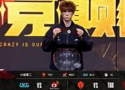 虎扑-Doinb在TES比赛中精彩发挥，回归赛场引发热议！的简单介绍