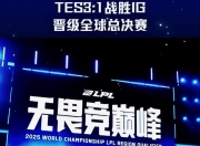 虎扑体育-关于穆雷连续三场比赛得分超过惊险取胜，TES挑战极限！的信息