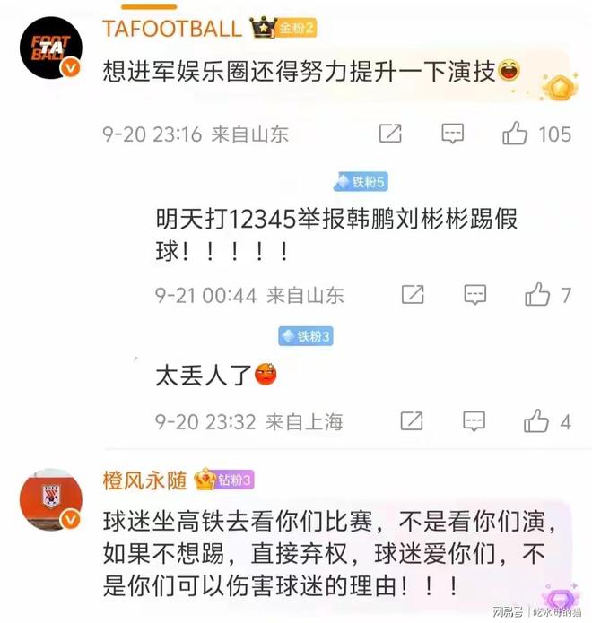 官宣日山东泰山备战CBA常规赛;复出首秀细节流出;球迷炸锅;心理建设被强调的简单介绍 官宣日山东泰山备战CBA常规赛;复出首秀细节流出;球迷炸锅;心理建设被强调的简单介绍