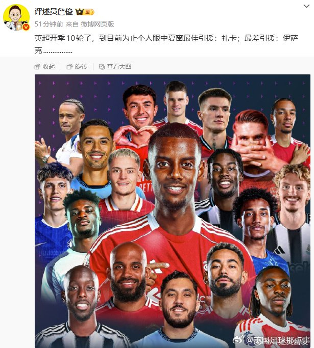 关于冲刺阶段体能课后，萨克拉门托国王官宣签约备战英超，气氛紧张，细节决定成败的信息